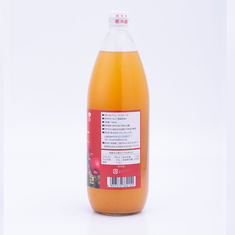 NH Hirai's Apple Juice (Blend) 
