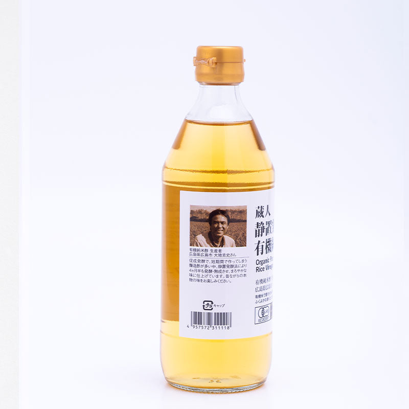 NH Organic Pure Rice Vinegar Small 