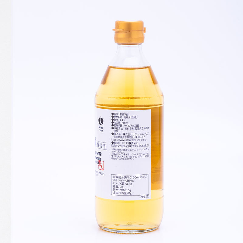 NH Organic Pure Rice Vinegar Small 