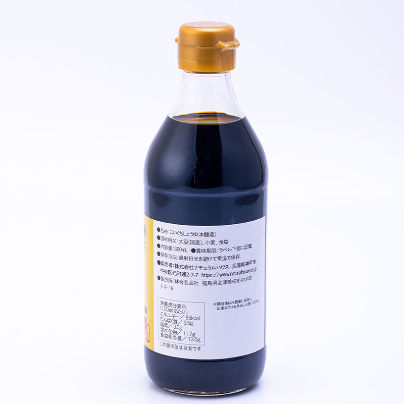 NH Hayashi-san Light Salt Soy Sauce 360ml 