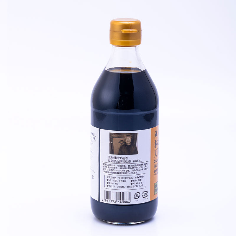 Brewer Hayashi's All-Purpose Dashi Stock 360mL 