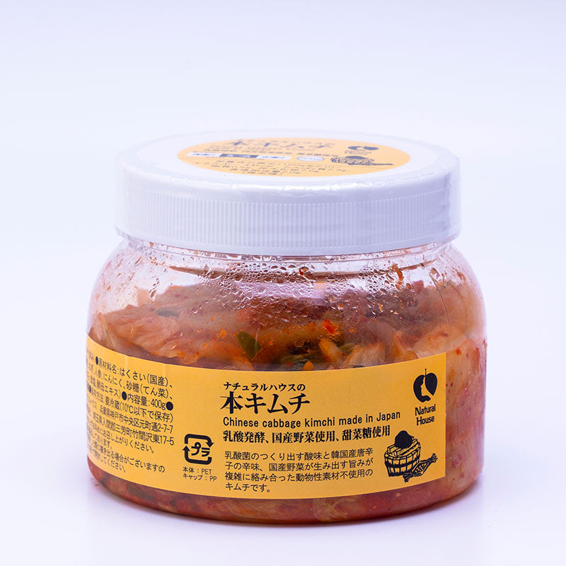 冷蔵】ビーガン キムチ400g – ナチュラルハウス オンラインショップ