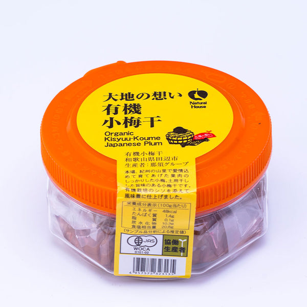 那須さんの有機小梅干 – ナチュラルハウス オンラインショップ