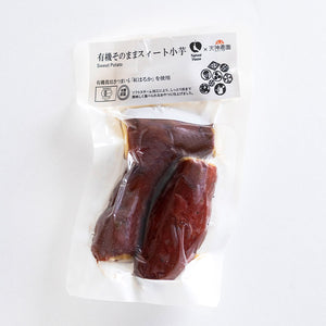 NH有機そのままスイート小芋（天神ファーム） – ナチュラルハウス