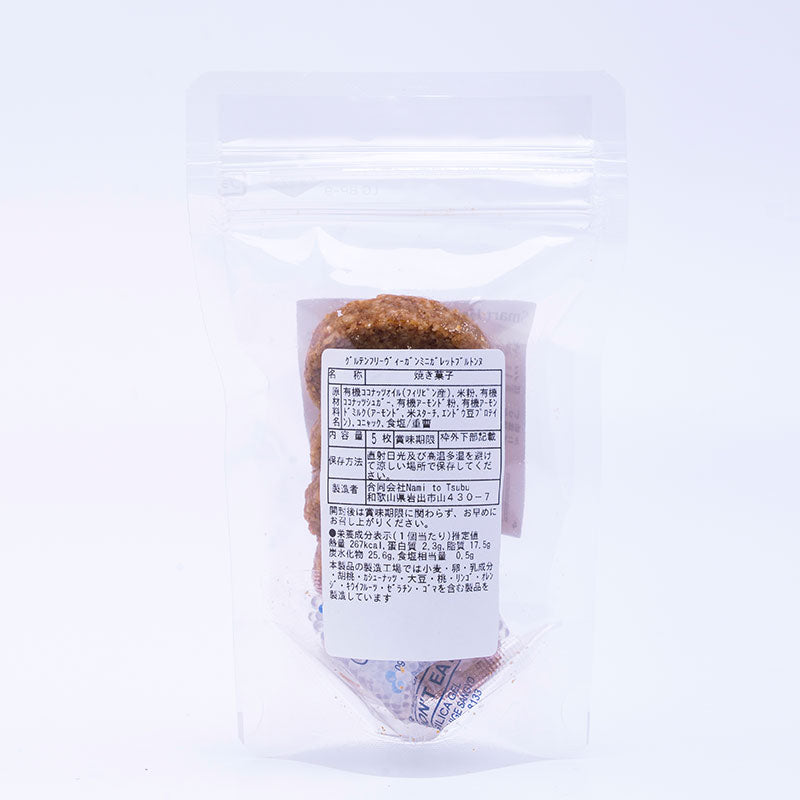 NH Mini Galette Bretonne (Lagom) 
