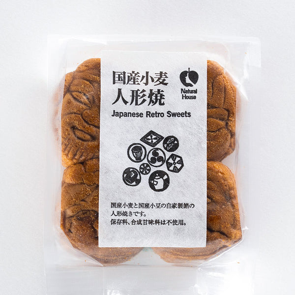 ロングセラー 国産小麦人形焼き（8コ） – ナチュラルハウス オンライン