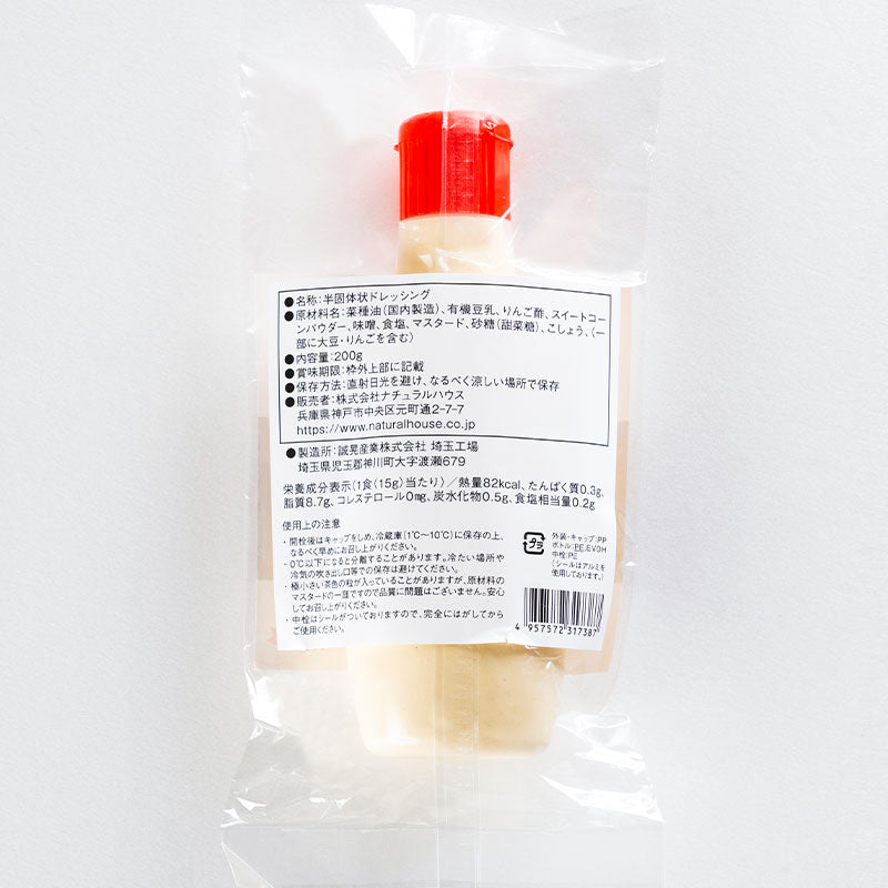 Soy mayonnaise made from domestically produced organic soy milk without eggs [Cholesterol-free] 