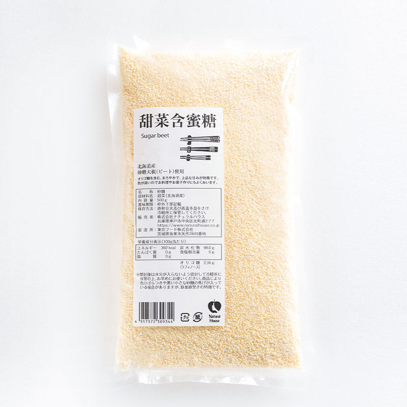 NH beet sugar 
