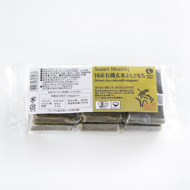 CaseBuy NH Japanese Organic Mugwort Mochi 20-Piece Set 