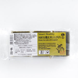 国産有機よもぎもち – ナチュラルハウス オンラインショップ