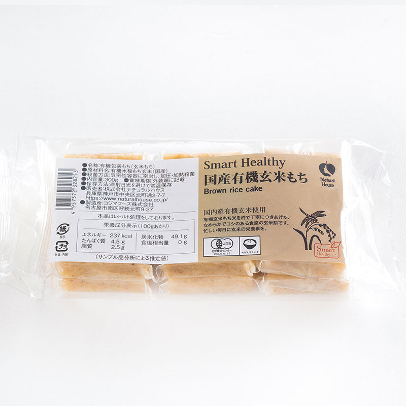 CaseBuy NH Japanese Organic Brown Rice Mochi 20-Piece Set 