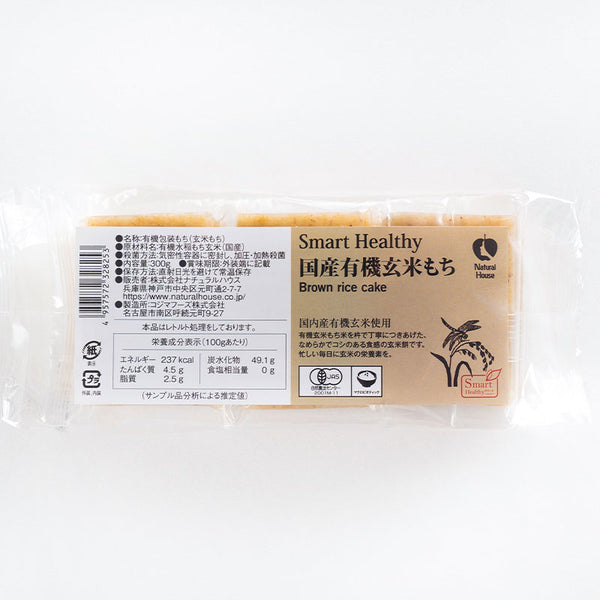 NH国産有機玄米もち – ナチュラルハウス オンラインショップ