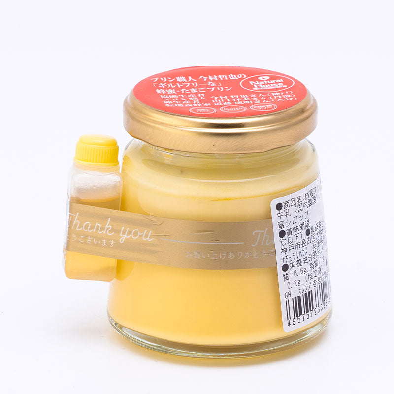 [Refrigerated] Pudding craftsman Tetsuya Imamura's "Guilt-free" honey and egg pudding (available only on Thursdays) 