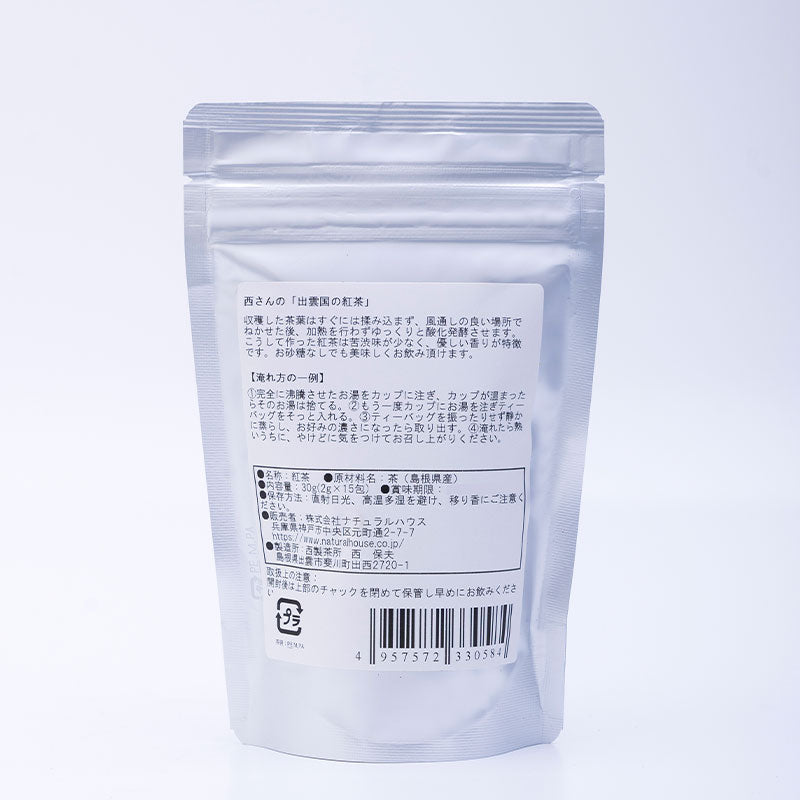 NH Daichi no Omoi Japanese Black Tea Tea Bags 
