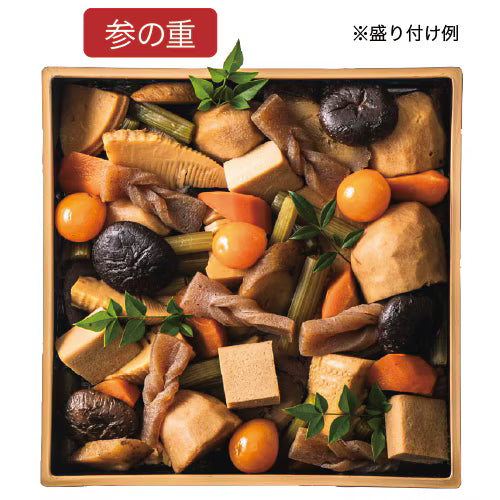 直送おせち料理『寿』セット（冷蔵）（送料込）