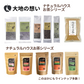 NH Domestic Organic Bancha 