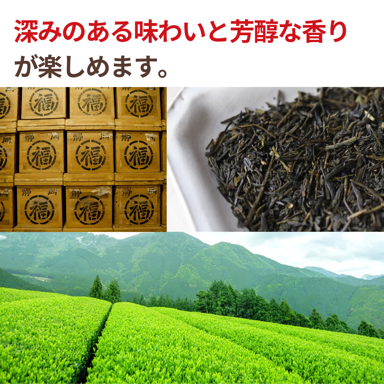 NH Organic Roasted Green Tea 
