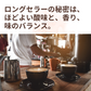 Tamaya Coffee Shop Natural House Blend Decaffeinated (Powder)