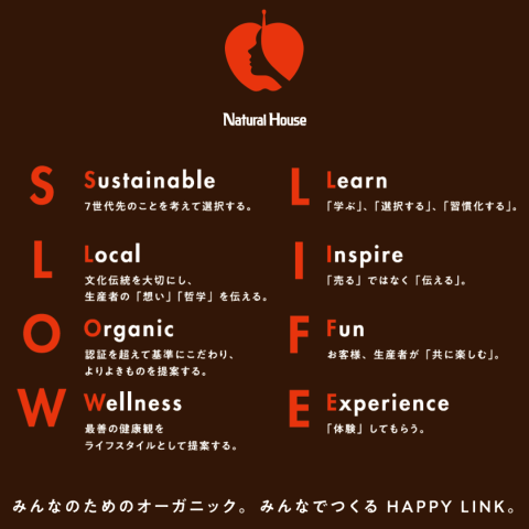 NH Hirai's Apple Juice (Blend) 