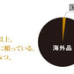 Japanese honey and royal jelly set by local beekeeper Kondo (22004) 