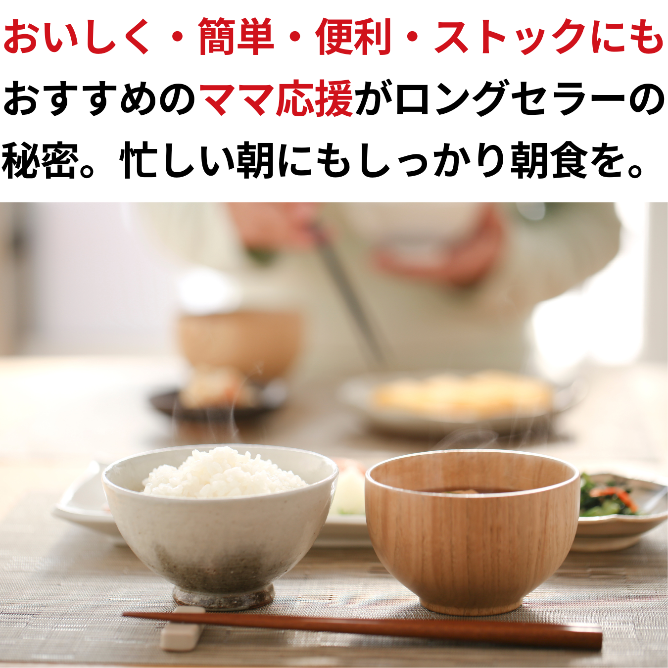Domestic mixed rice 