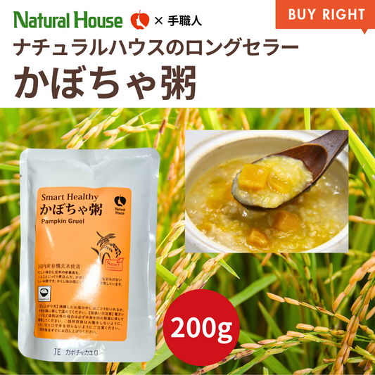 NH Brown Rice Porridge with Pumpkin