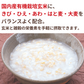 NH Five Grain Porridge 