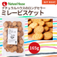 NH Millet Biscuits 