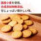 NH Millet Biscuits 
