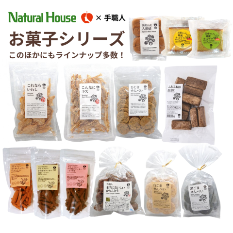 NH Millet Biscuits 