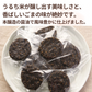 Brown rice and black sesame rice crackers 