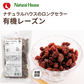 NH Organic Raisins 
