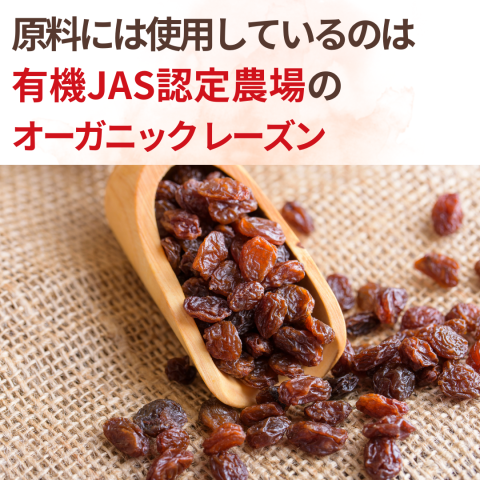 NH Organic Raisins 