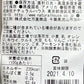 NH Organic Prunes (Seedless) 