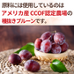 NH Organic Prunes (Seedless) 