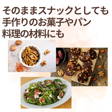 NH Organic Walnuts 