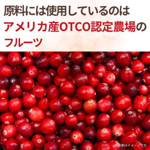 NH Organic Cranberries 