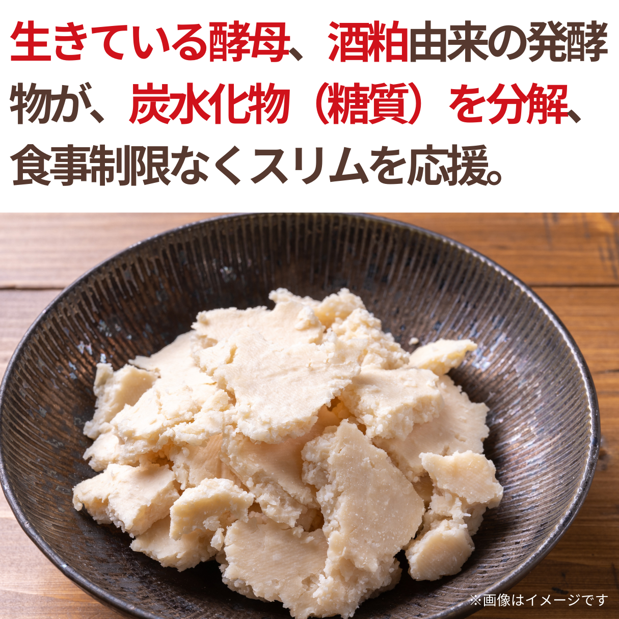 Edible yeast 30 packets 