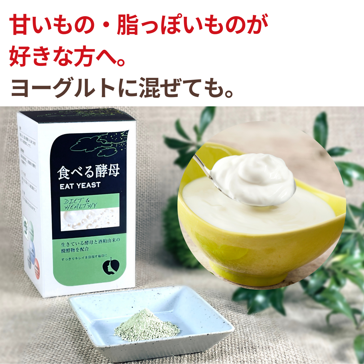 Edible yeast 30 packets 