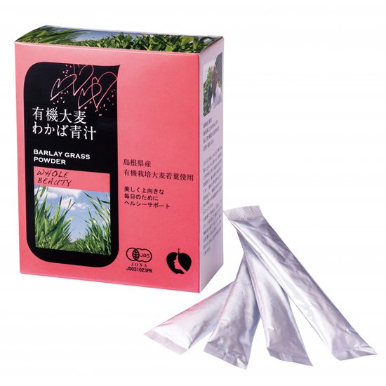 NH Organic Barley Wakaba Green Juice 30 sachets 