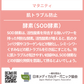 NH Organic Barley Wakaba Green Juice 30 sachets 