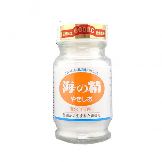 Sea spirit grilled salt 