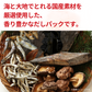 NH Eight Kinds of Japanese Style Dashi 