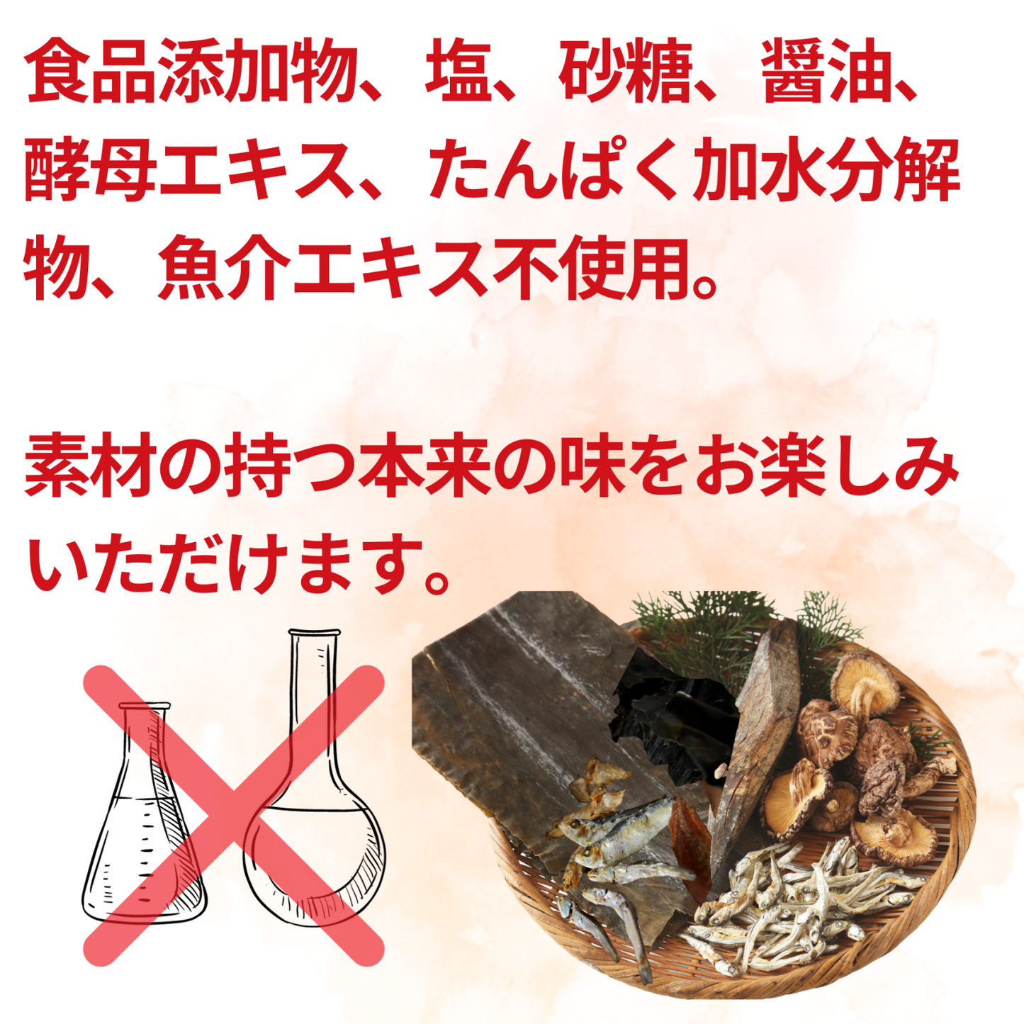 NH Eight Kinds of Japanese Style Dashi 