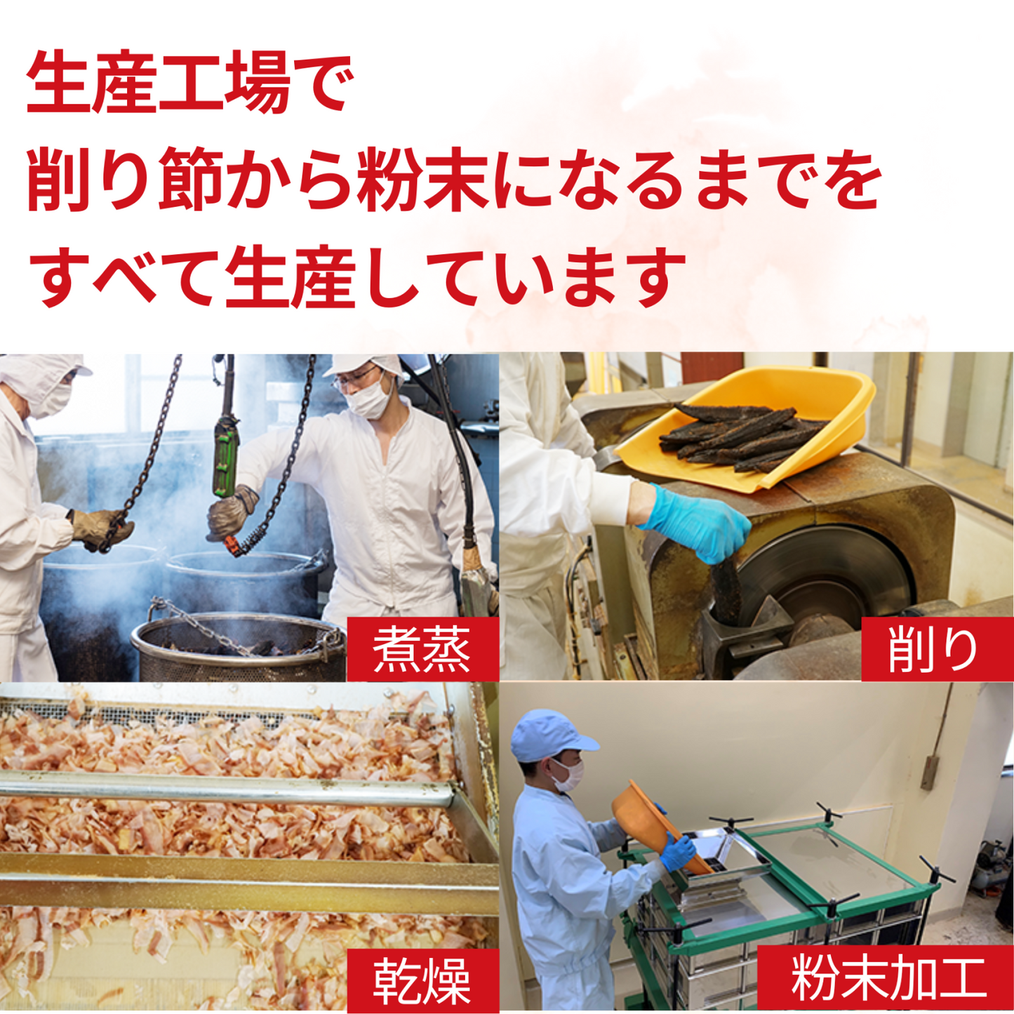 NH Eight Kinds of Japanese Style Dashi 