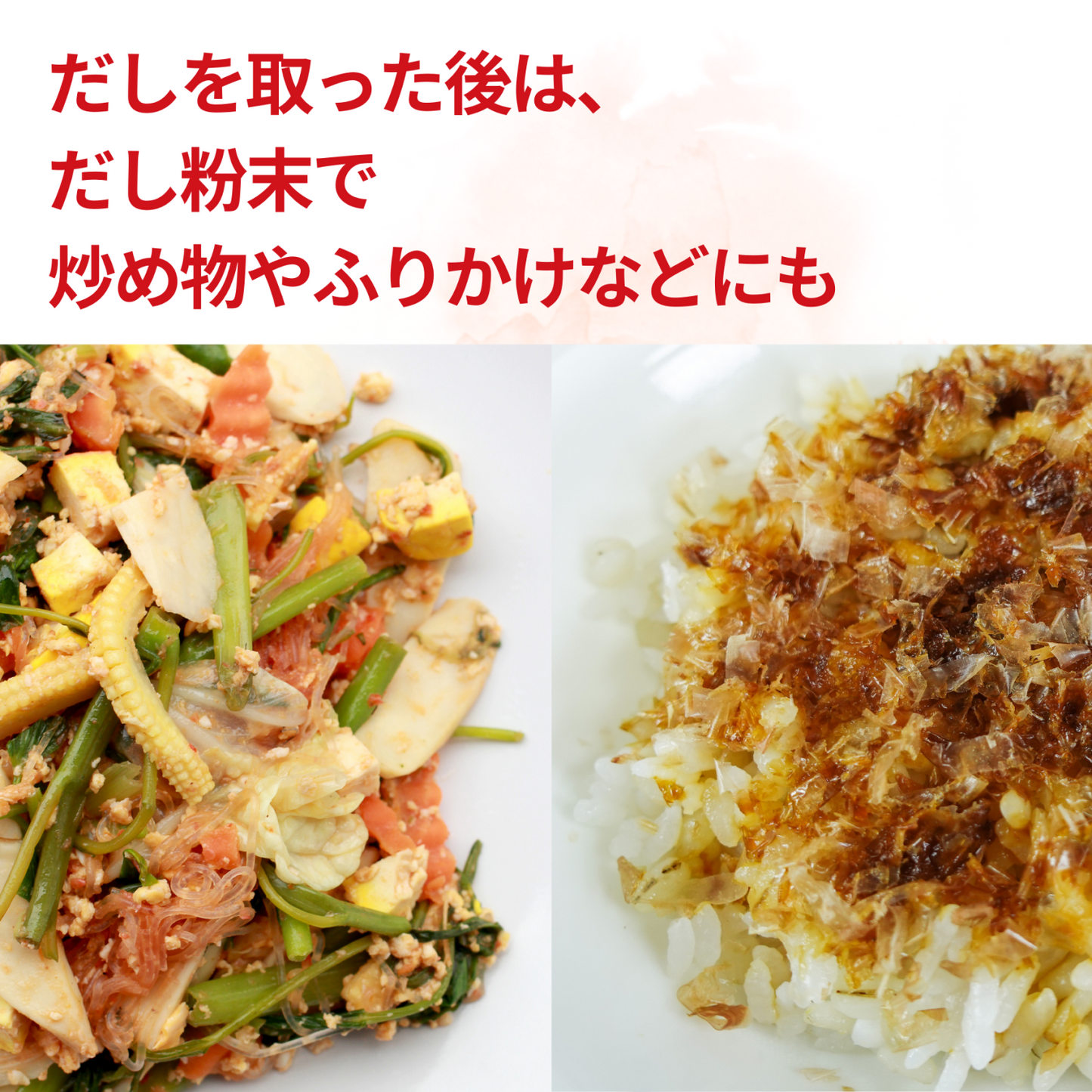 NH Eight Kinds of Japanese Style Dashi 