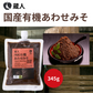 NH Organic Mixed Miso 345g 
