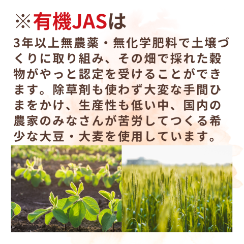 NH Organic Barley Miso 345g 