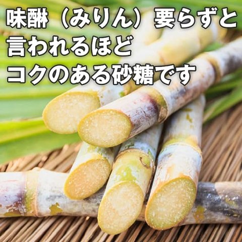 NH Kikaijima Sugarcane Raw Sugar 500g 