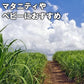 NH Kikaijima Sugarcane Raw Sugar 500g 